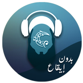 Islamic Nasheed Ringtones 2017 icon