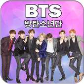 BTS Music KPOP Songs Offline on 9Apps