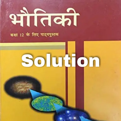 Class 12 Physics NCERT Solutions in Hindi icon