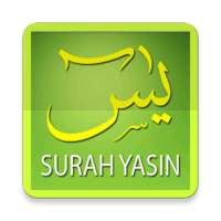 Surah Ya­Sin - سورة يس on 9Apps