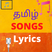 Tamil Songs Lyrics App 2020 icon