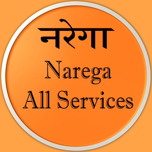 Narega All Services : Narega Job Card - नरेगा icon