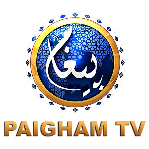 Paigham TV icon