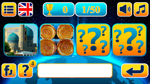 Guess the Country screenshot 3