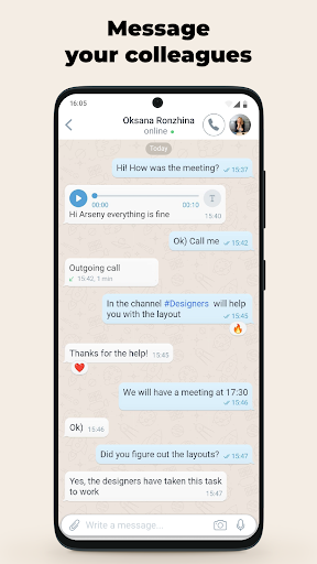 amo | team messenger screenshot 3