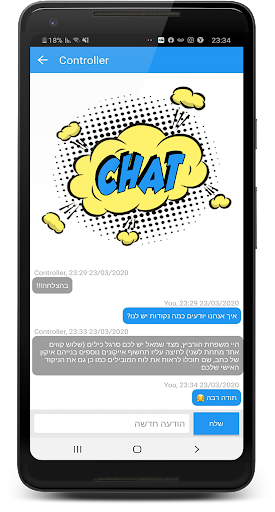 Go Team screenshot 1