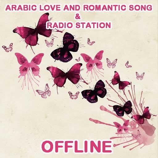 Arabic Song Offline icon
