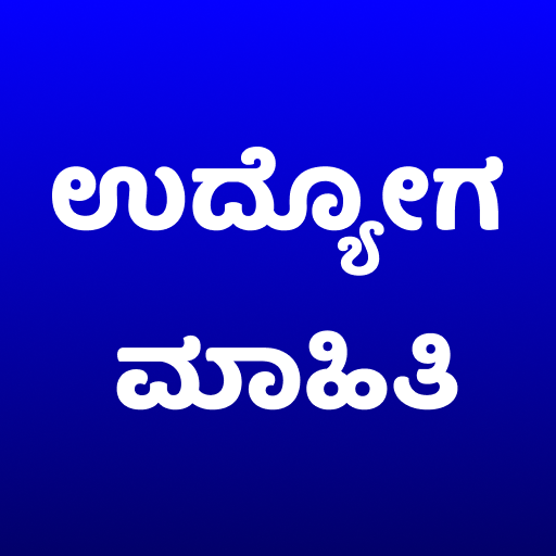 Karnataka  Jobs - Karnataka Jobs udyoga info mitra icon