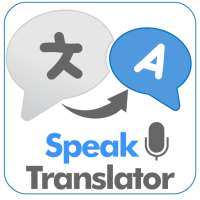 Speak Translator - Speak to translate any language on 9Apps