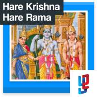 Hare Krishna Hare Rama Chants