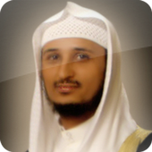 القرآن الكريم - فارس عباد आइकन