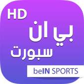 بين سبورت مباشر - Ben Sport HD