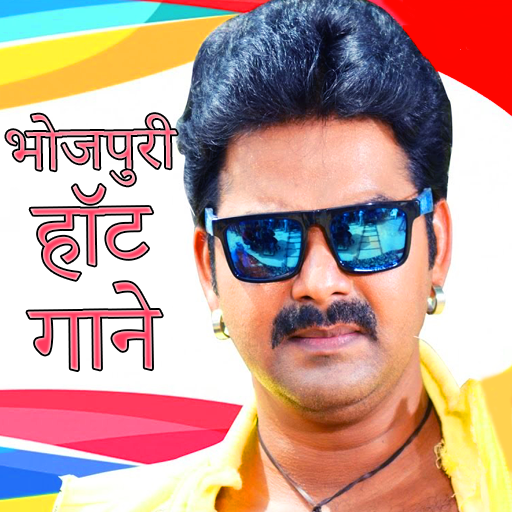 Pawan Singh Bhojpuri Video Songs Latest Gane App icon