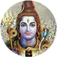 Shiv Bhakti Ringtones