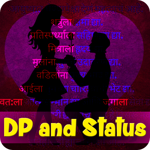 Marathi Status DP icon