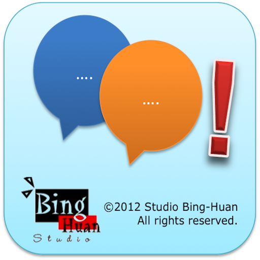 Debug Message Popper icon