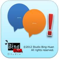 Debug Message Popper