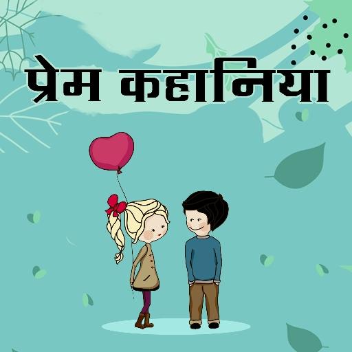 Romantic Love Story In Hindi To Understand Love icon