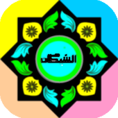 The devil (Shaytaan) icon