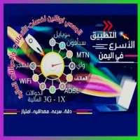 الجعدي اونلاين on 9Apps