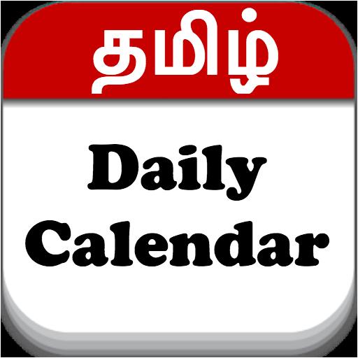 Tamil Calendar 2021 icon