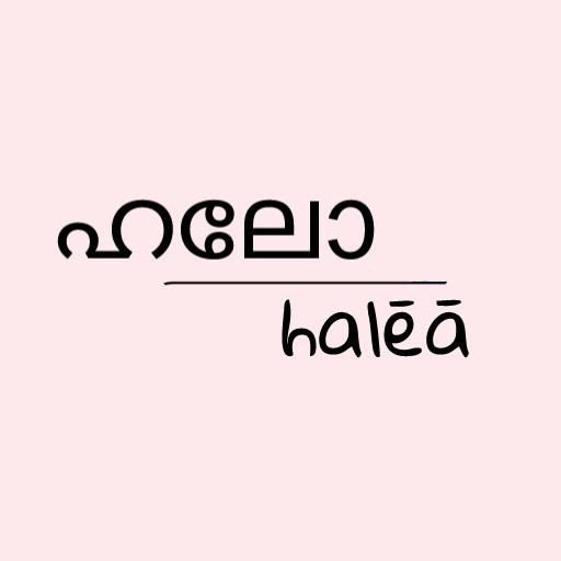 Manglish - Convert Malayalam To Manglish icon