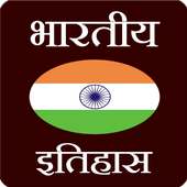 india history in hindi 2014 on 9Apps