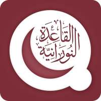 Al Qaida Al Nooraniya on 9Apps