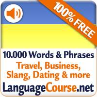 Learn Ukrainian Words Free