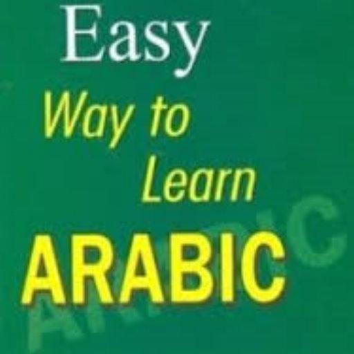 Arabic Basic Grammar icon