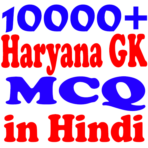 Haryana Gk MCQ icon