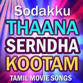 All Songs Thaana Serndha Kootam