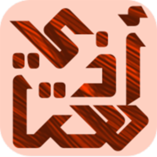 My teacher : corrects the answers in mathematics icon