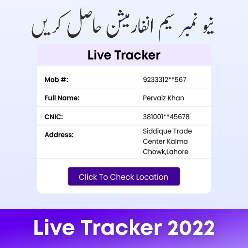 Live Tracker Pakistan 2022 icon