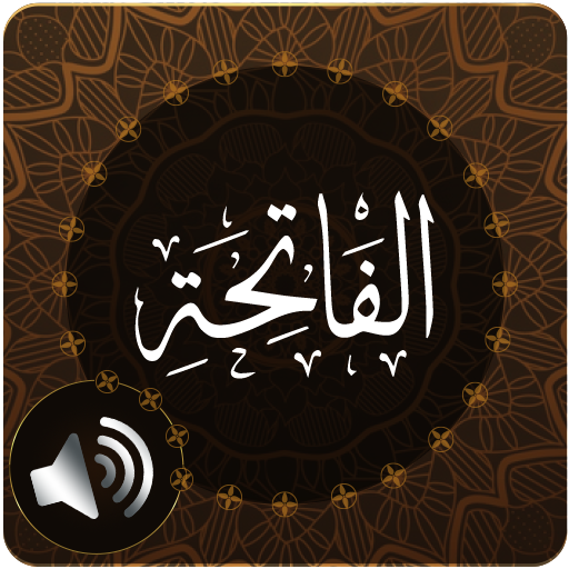 Surah Fatiha Audio icon