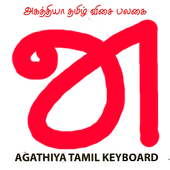 TAMIL KEYBOARD icon
