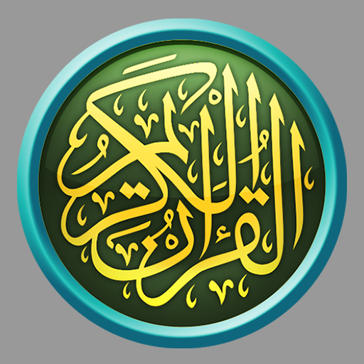 Ayat Kursi Mp3 icon
