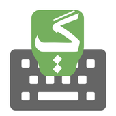 Urdu Arabic Input keyboard أيقونة