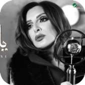 أنغام | دون نت on 9Apps