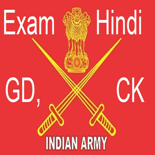 All India Army Exam Hindi icon