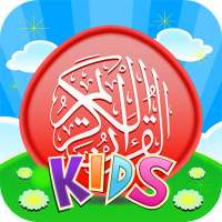 Quran for Kids