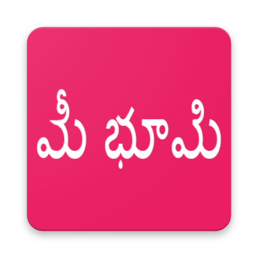 AP Meebhoomi Info icon