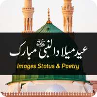 12 Rabi ul Awal - Eid Milad un Nabi Status 2021