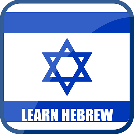 Learn Hebrew icon