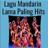 Lagu Mandarin Lama Paling Hits icon