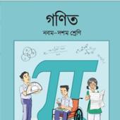 Class 9 math solution BD icon