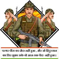 Indian Army Stickers – WAStickers For Whatsapp