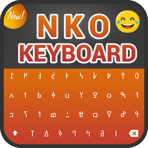 Nko Keyboard icon