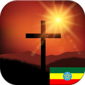 Ethiopia Gospel Song icon