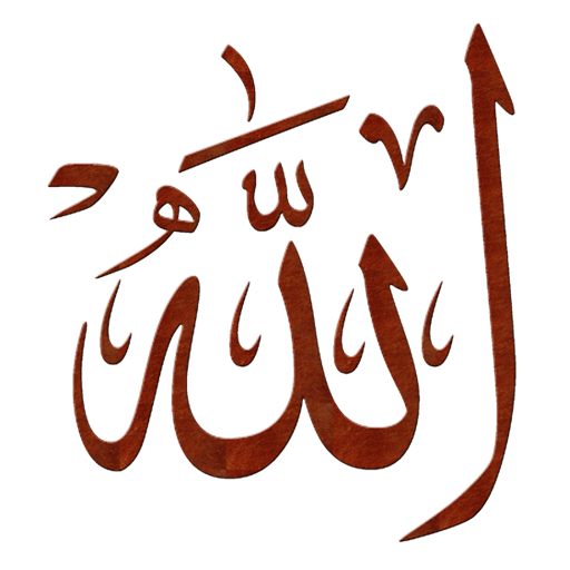 Esma-ül Hüsna ile Zikir V2 icon